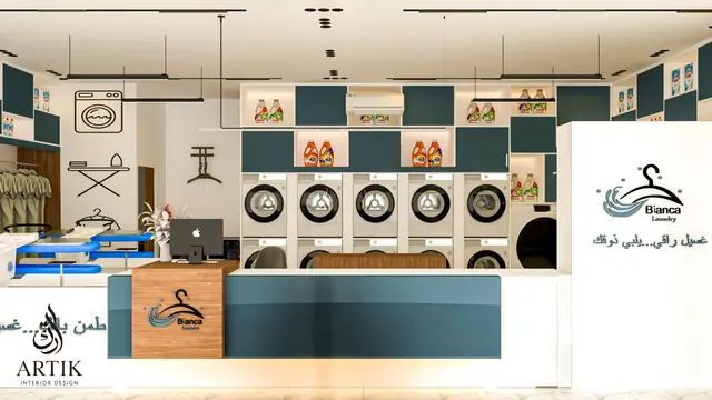 التجاري